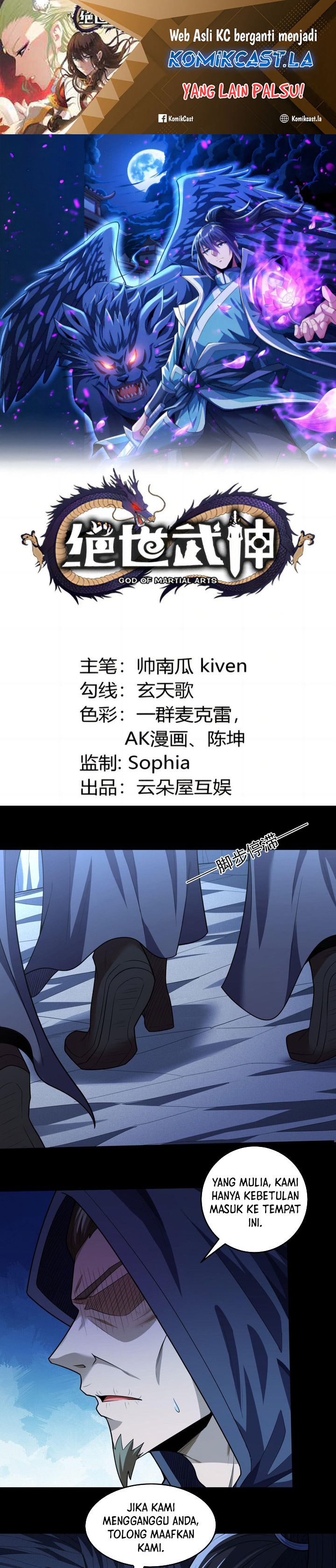 God of Martial Arts Chapter 763 Image 1