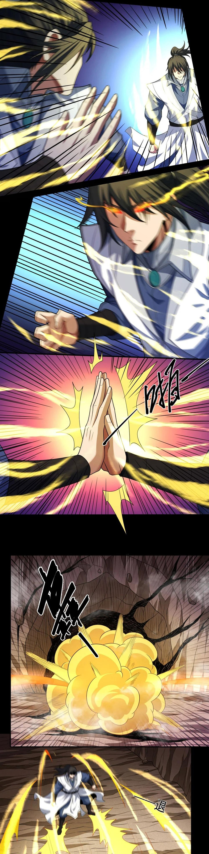 God of Martial Arts Chapter 769 Image 10