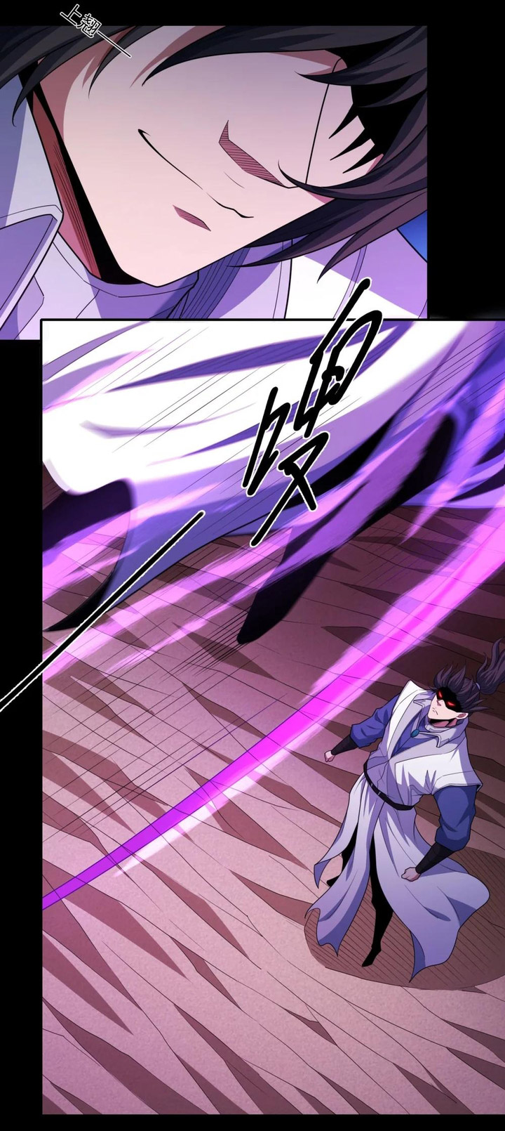 God of Martial Arts Chapter 769 Image 13