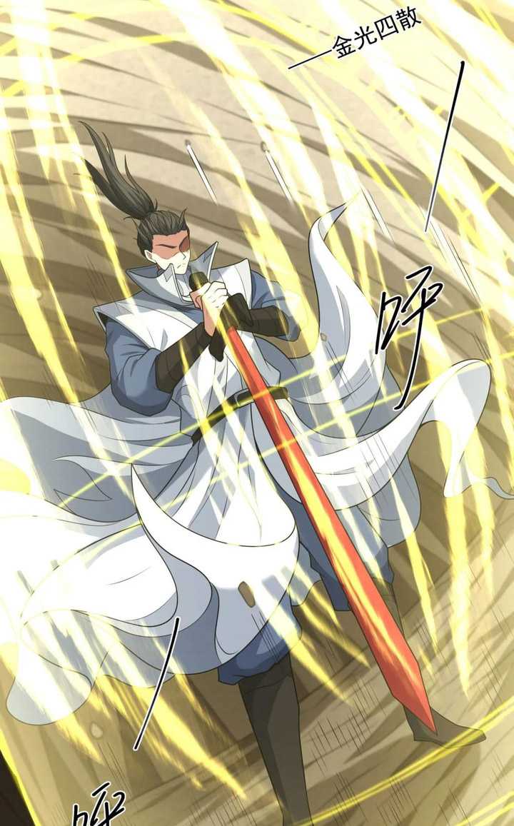 God of Martial Arts Chapter 771 Image 12