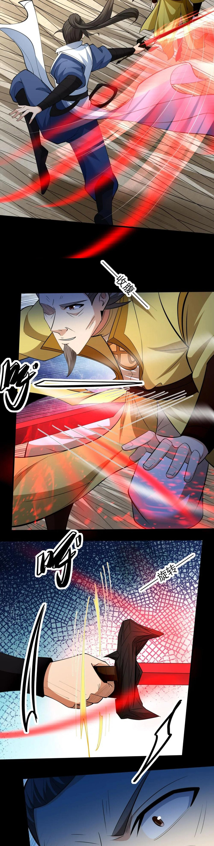 God of Martial Arts Chapter 773 Image 4