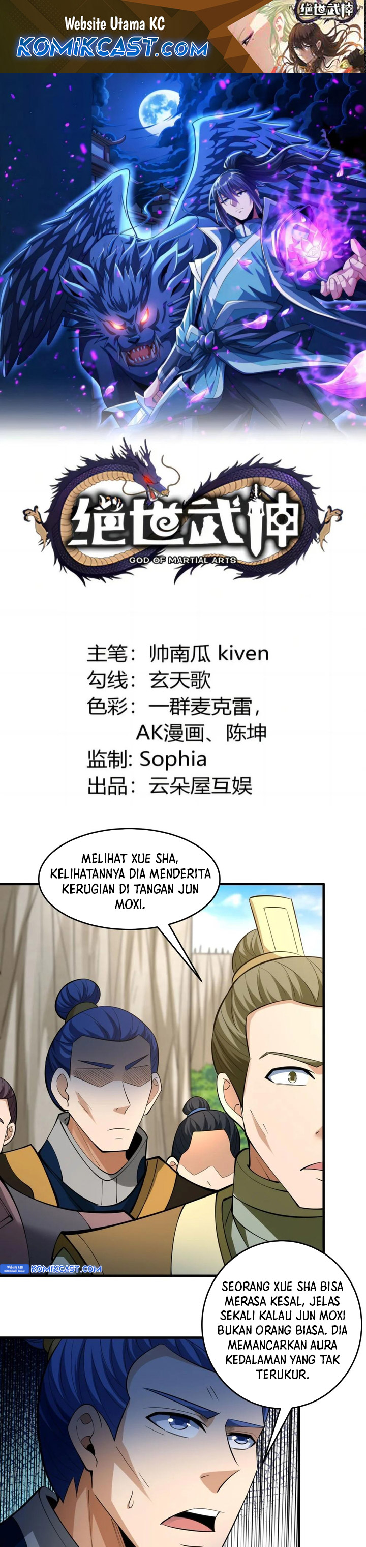 God of Martial Arts Chapter 776 Image 1