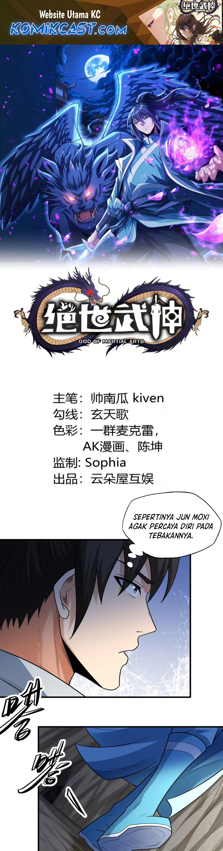 God of Martial Arts Chapter 777 Image 1