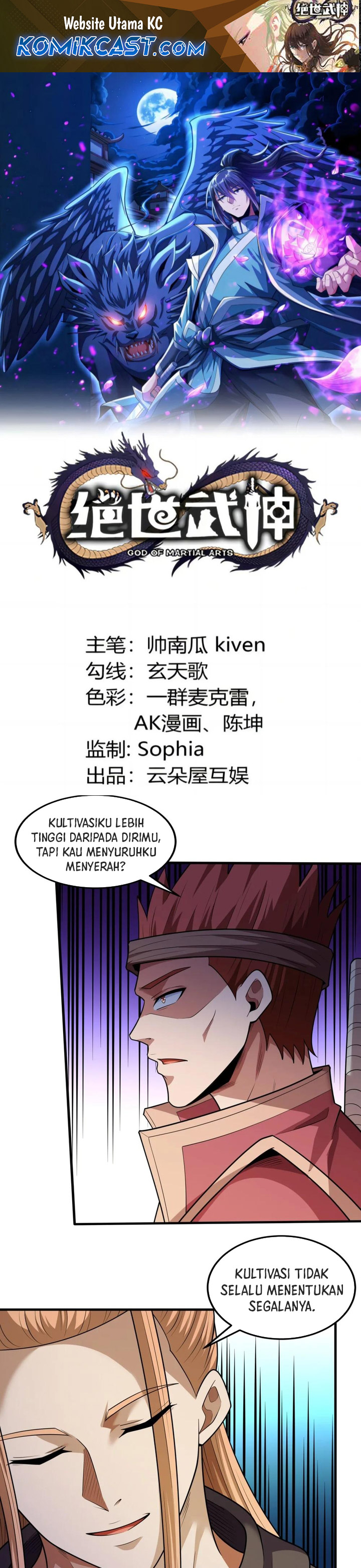 God of Martial Arts Chapter 780 Image 1