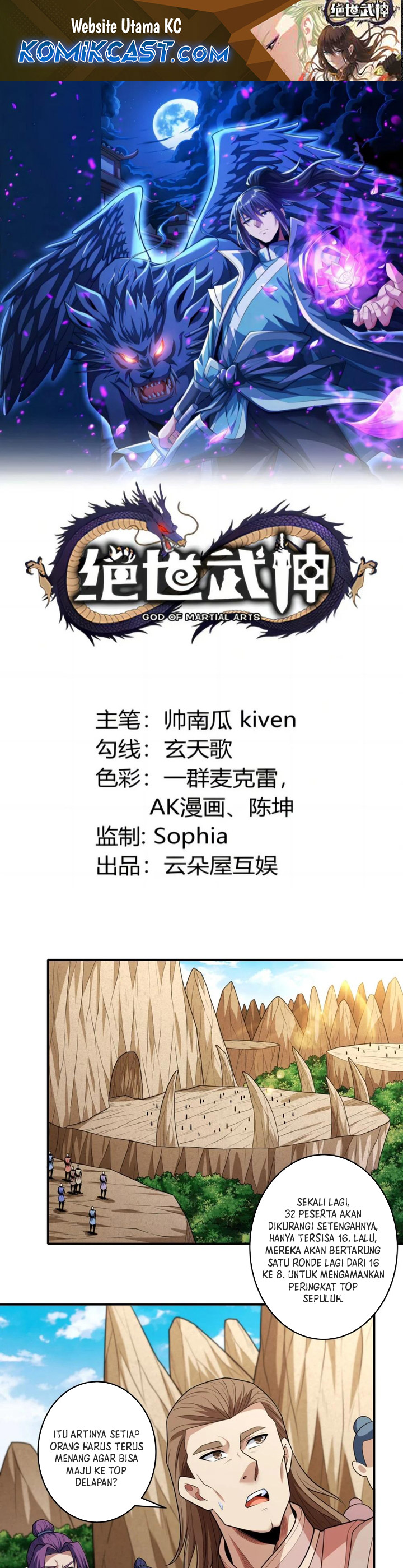 God of Martial Arts Chapter 781 Image 1