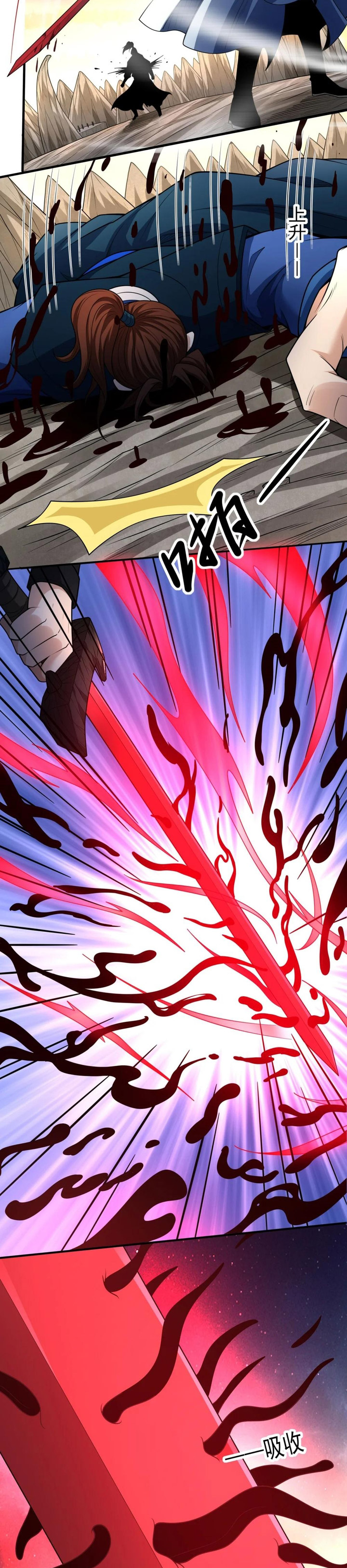 God of Martial Arts Chapter 786 Image 5