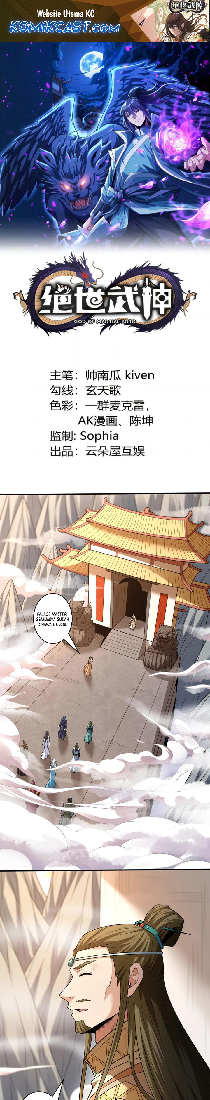 God of Martial Arts Chapter 793 Image 1