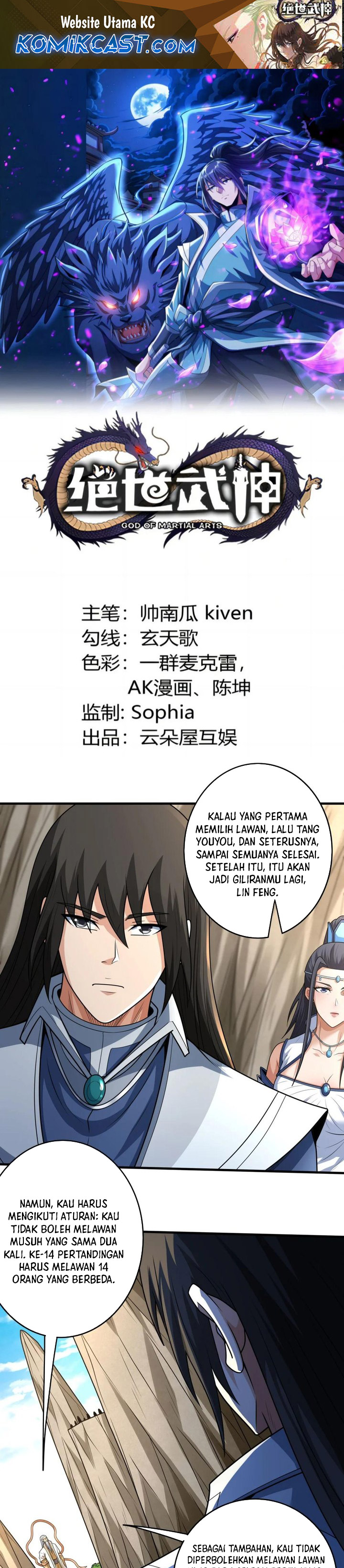 God of Martial Arts Chapter 801 Image 1