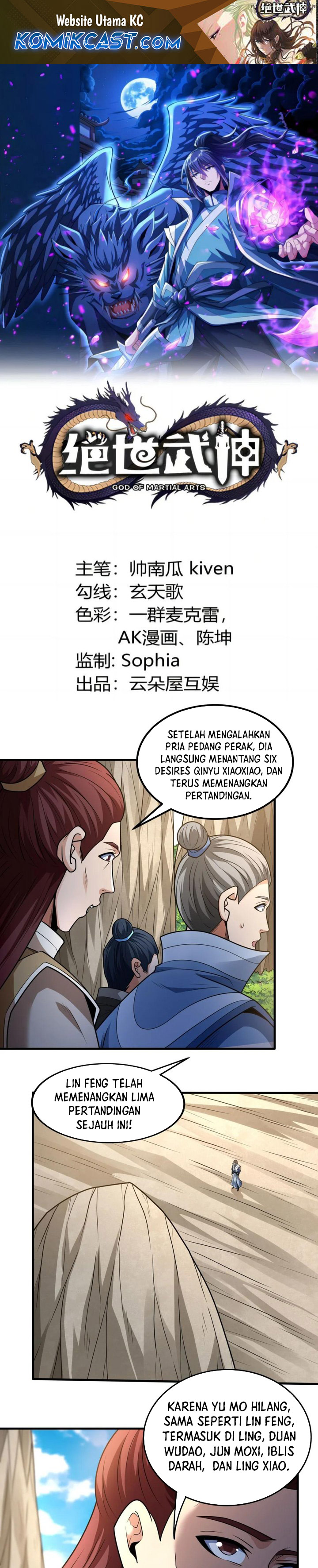 God of Martial Arts Chapter 805 Image 1