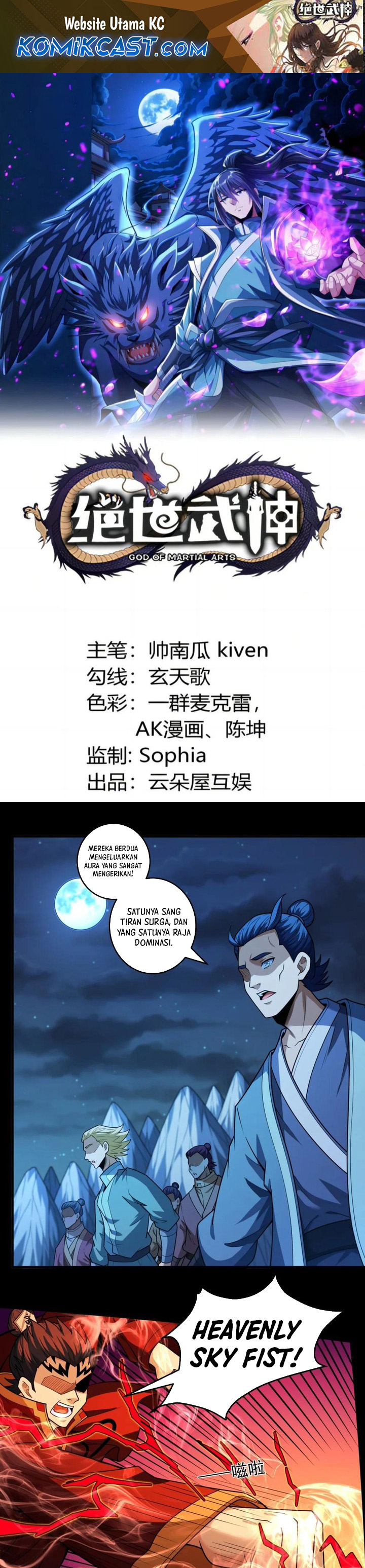 God of Martial Arts Chapter 816 Image 1