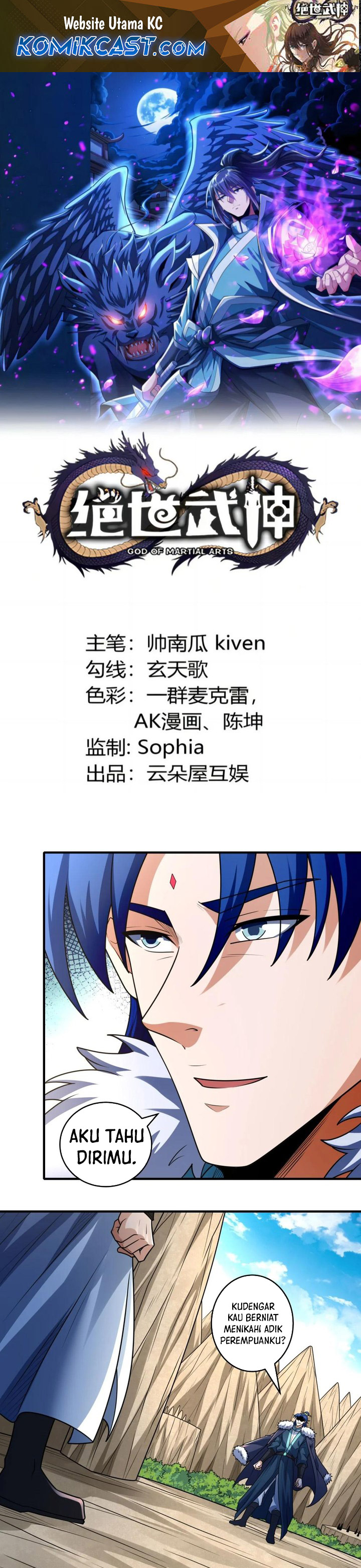 God of Martial Arts Chapter 820 Image 1