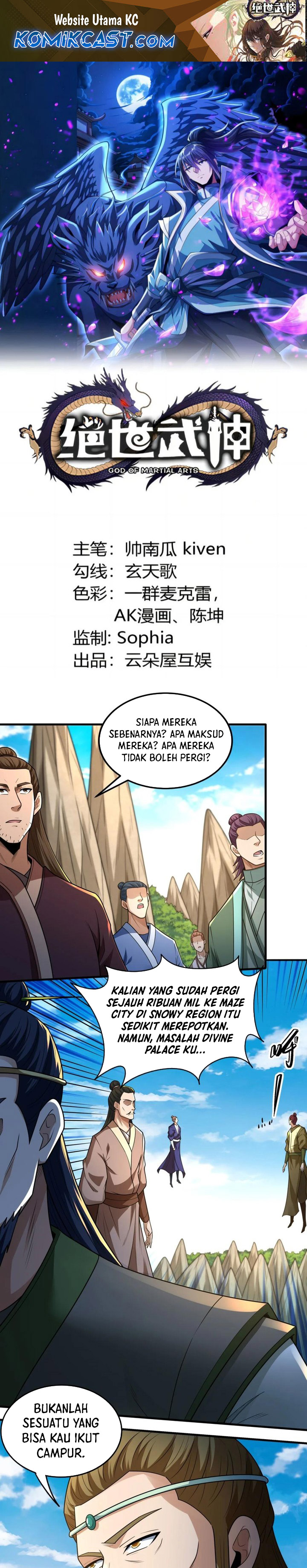 God of Martial Arts Chapter 823 Image 1