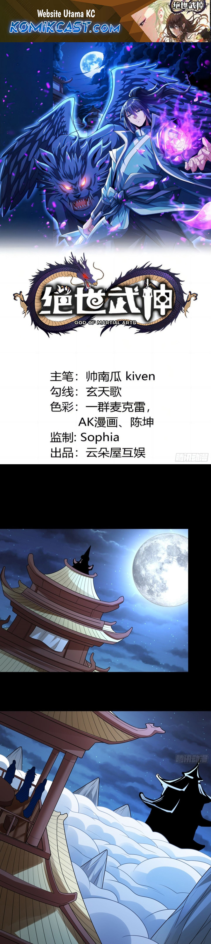 God of Martial Arts Chapter 829 Image 1