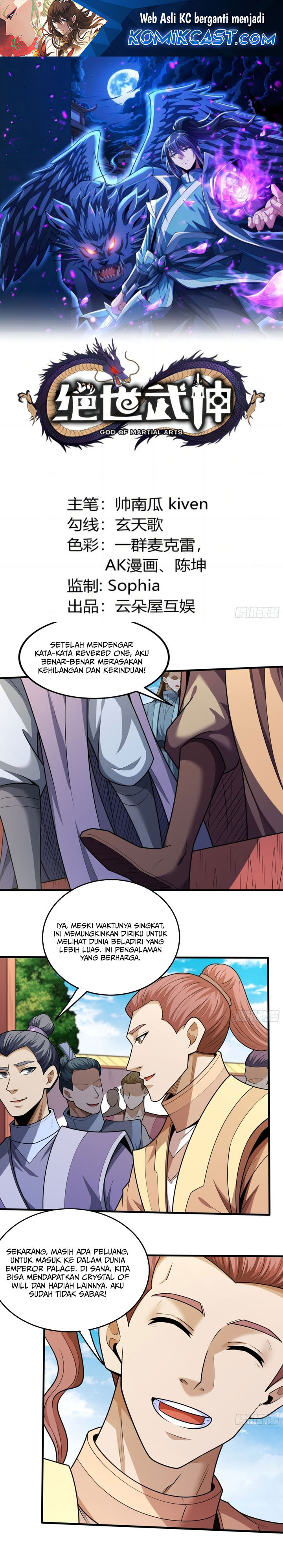 God of Martial Arts Chapter 832 Image 1