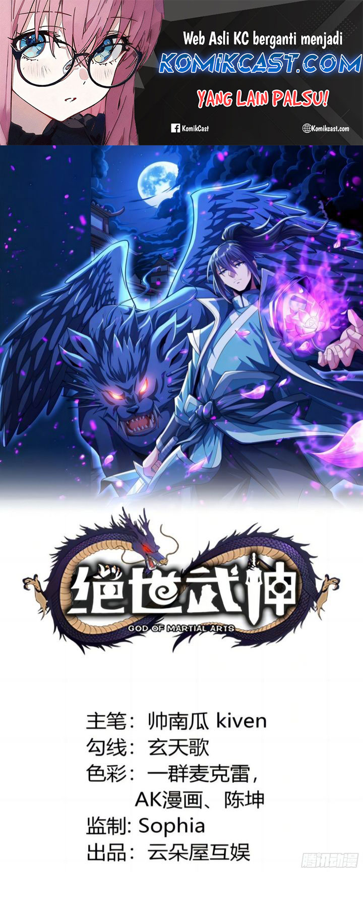 God of Martial Arts Chapter 838 Image 1