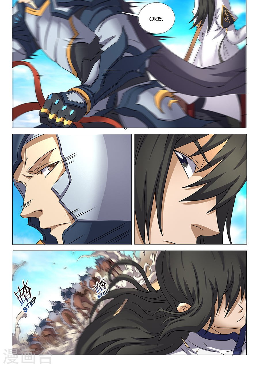 God of Martial Arts Chapter 84 Image 6