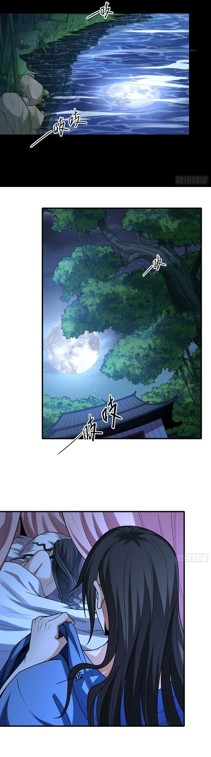 God of Martial Arts Chapter 842 Image 5