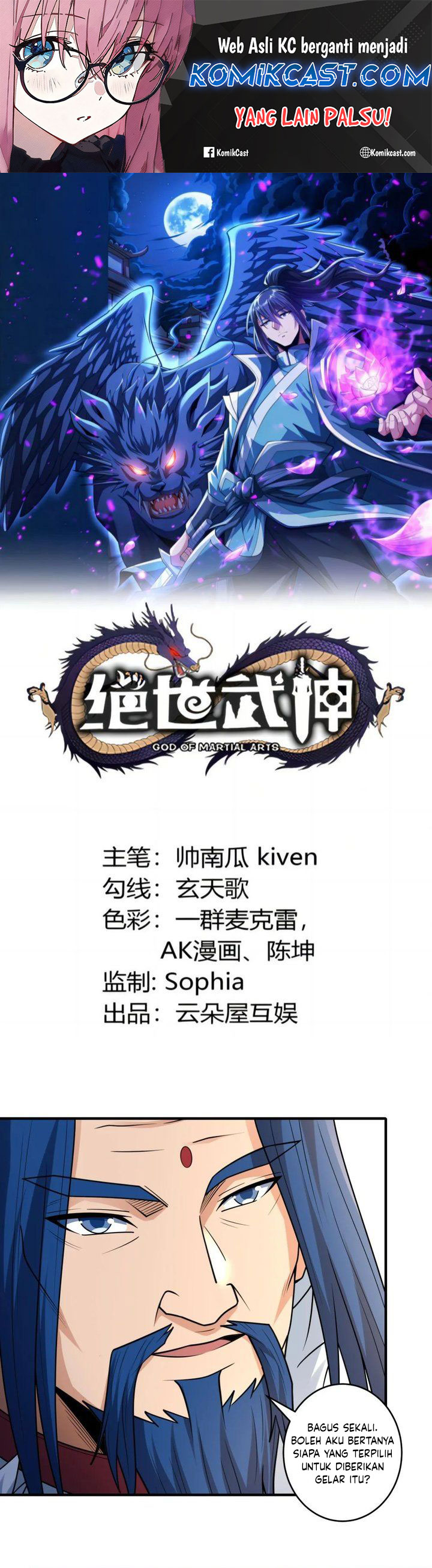 God of Martial Arts Chapter 843 Image 1