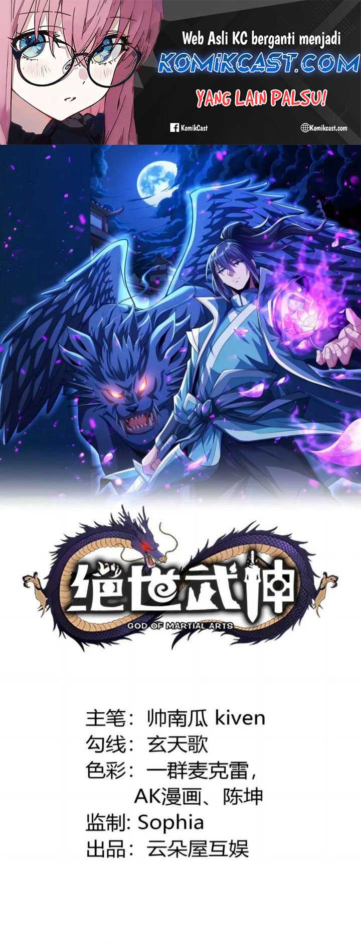 God of Martial Arts Chapter 845 Image 1
