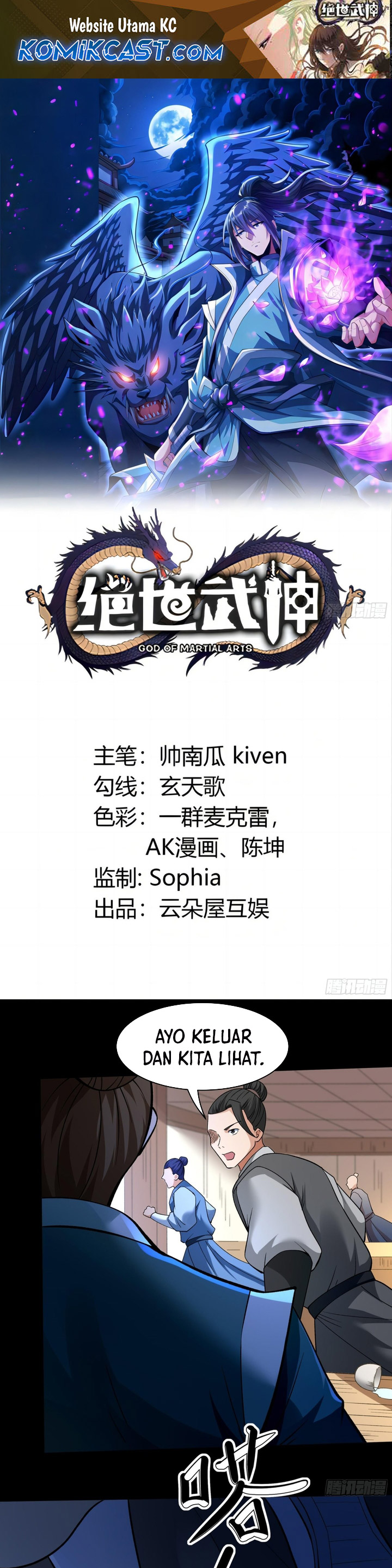 God of Martial Arts Chapter 850 Image 1