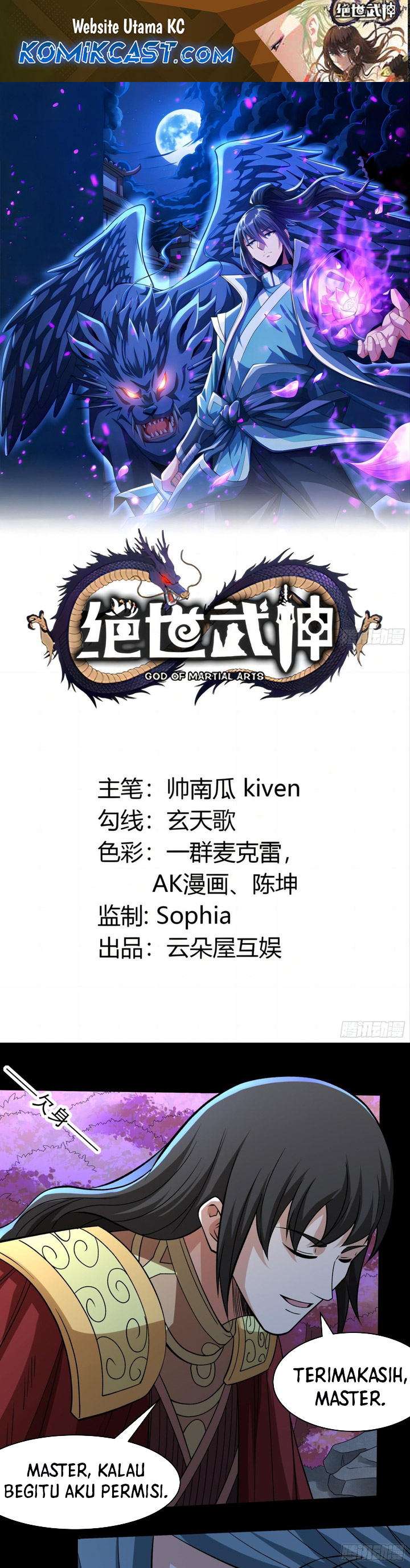 God of Martial Arts Chapter 852 Image 1