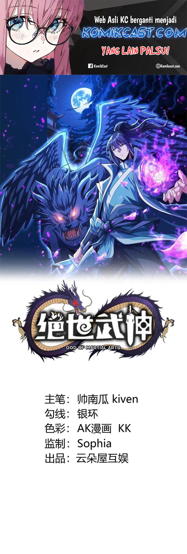 God of Martial Arts Chapter 854 Image 1