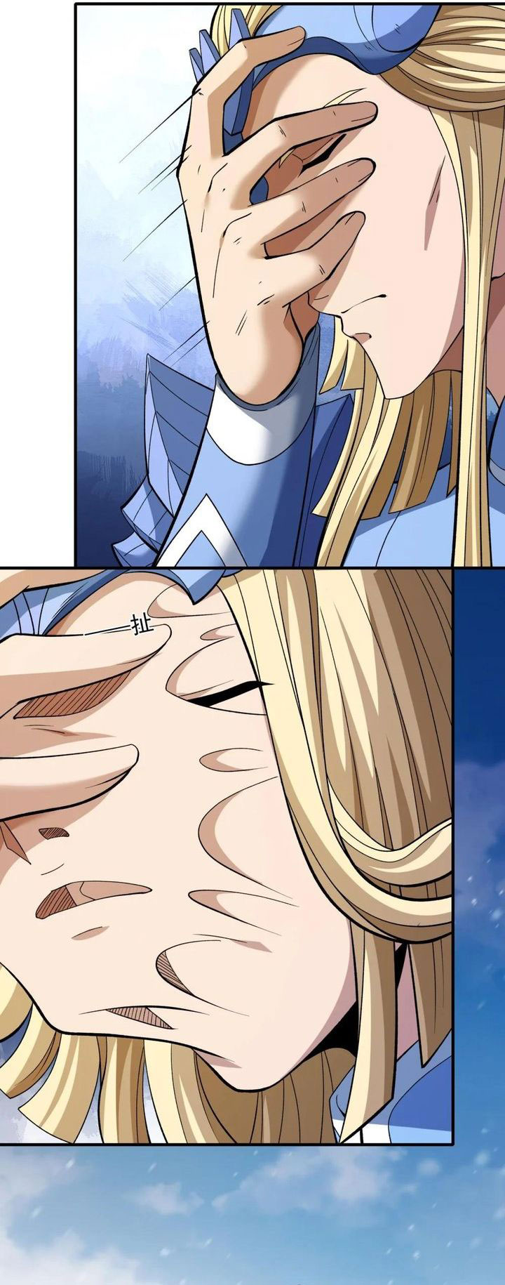 God of Martial Arts Chapter 857 Image 10