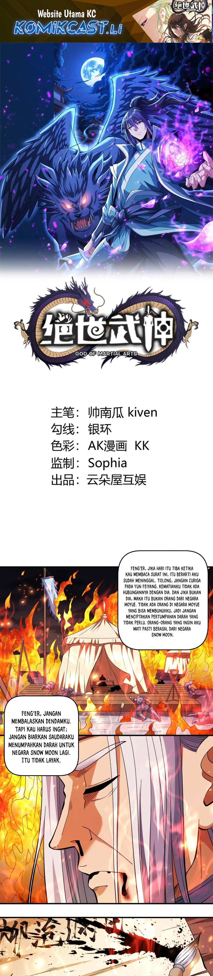 God of Martial Arts Chapter 858 Image 1