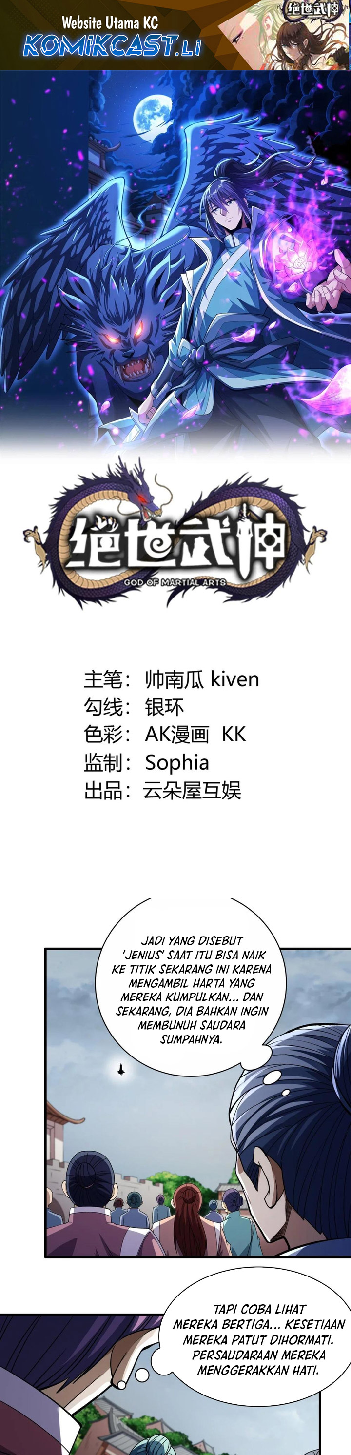 God of Martial Arts Chapter 862 Image 1