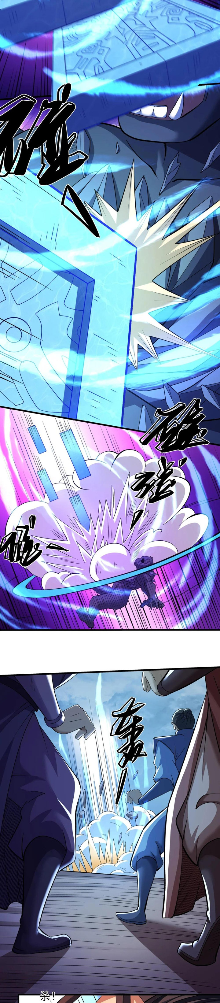 God of Martial Arts Chapter 862 Image 4