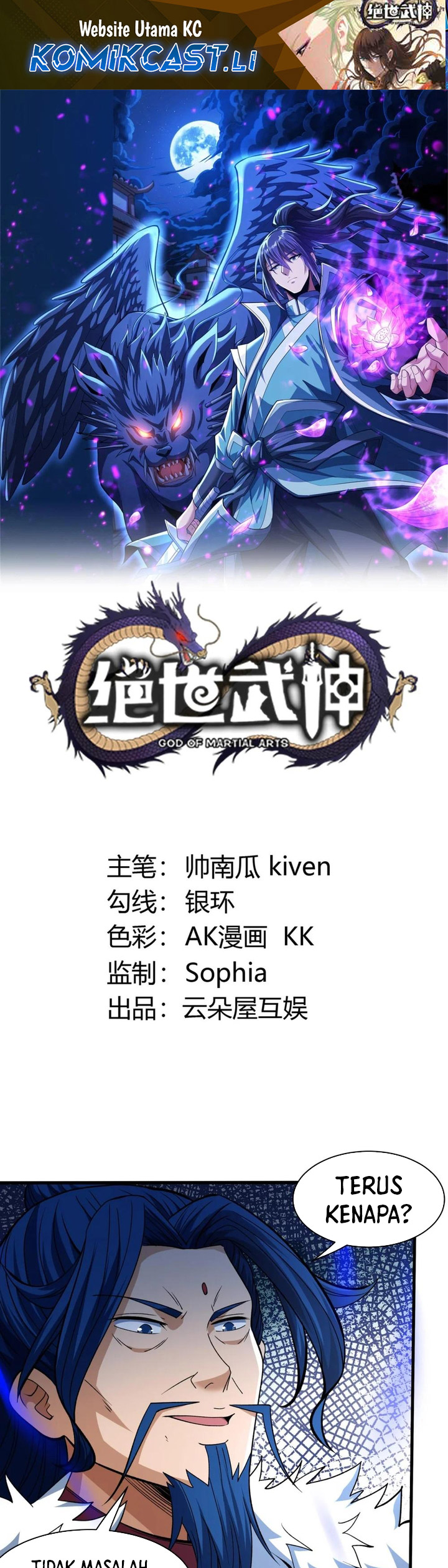 God of Martial Arts Chapter 865 Image 1