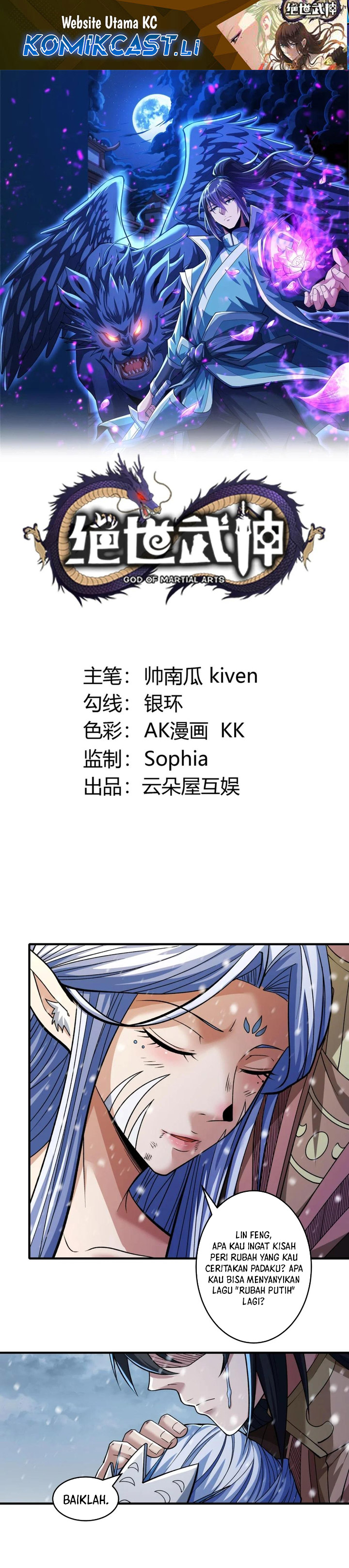 God of Martial Arts Chapter 869 Image 1