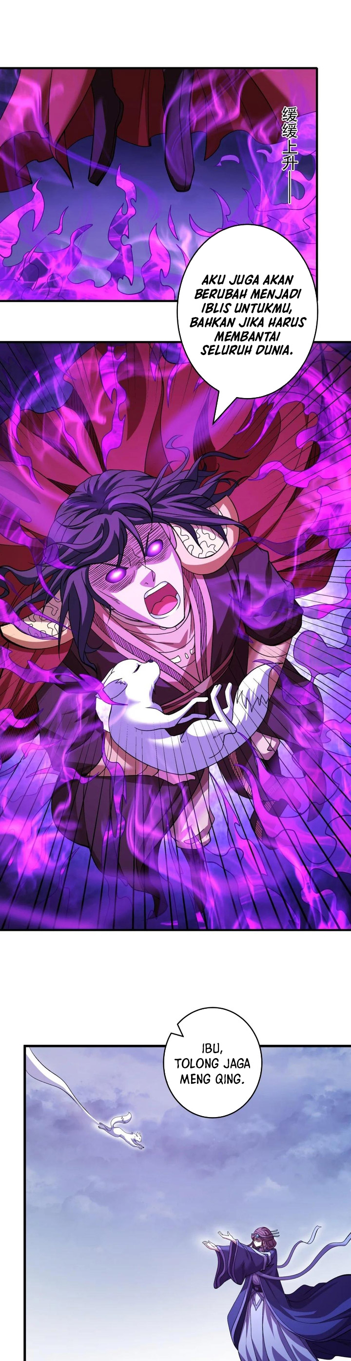 God of Martial Arts Chapter 869 Image 7