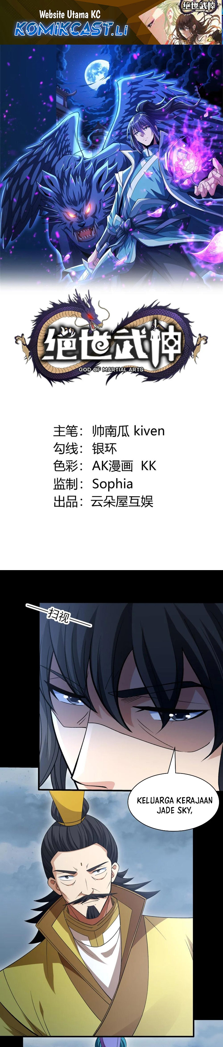 God of Martial Arts Chapter 871 Image 1