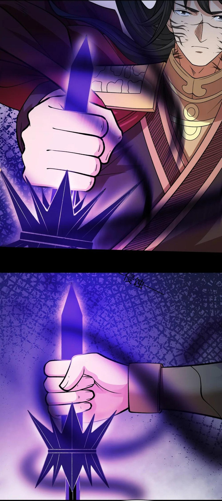 God of Martial Arts Chapter 871 Image 12