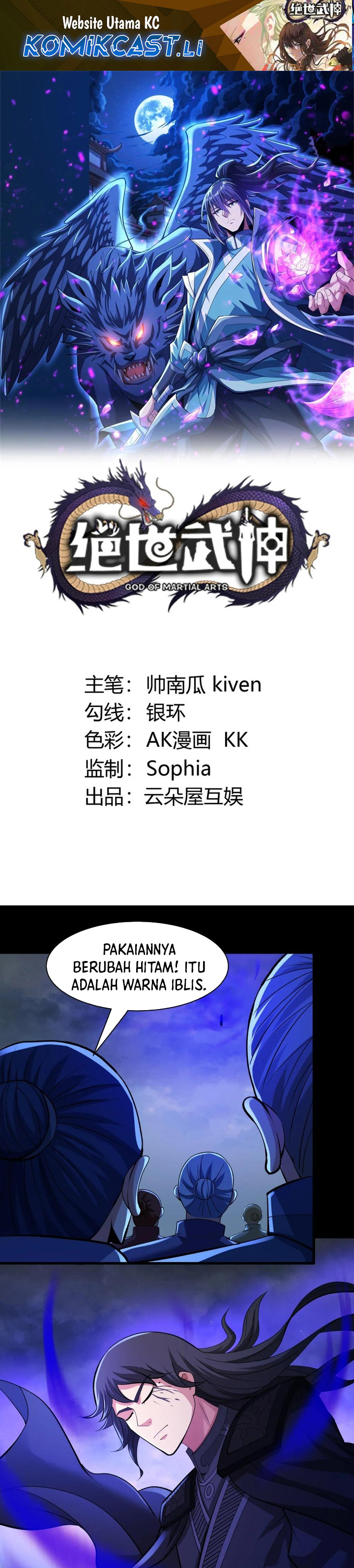 God of Martial Arts Chapter 872 Image 1