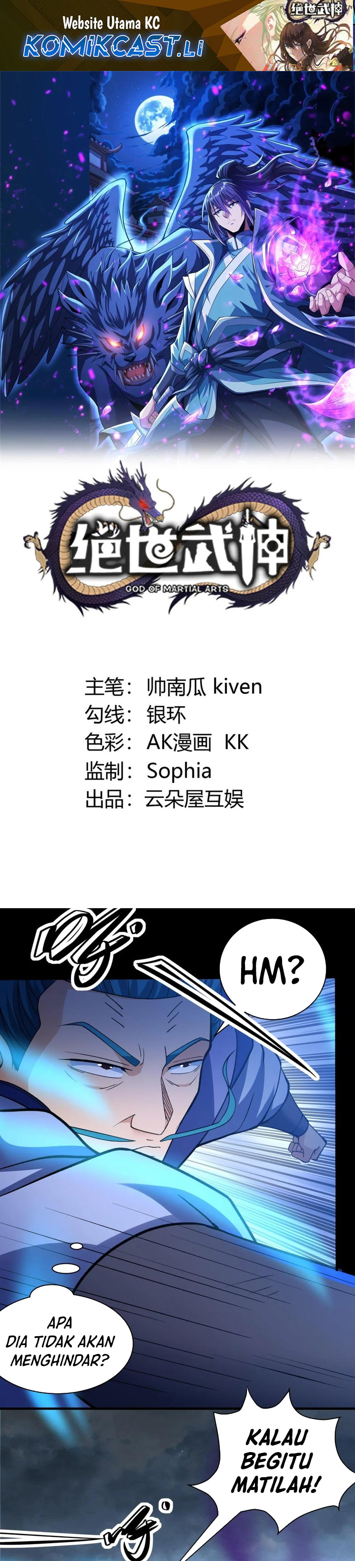 God of Martial Arts Chapter 873 Image 1