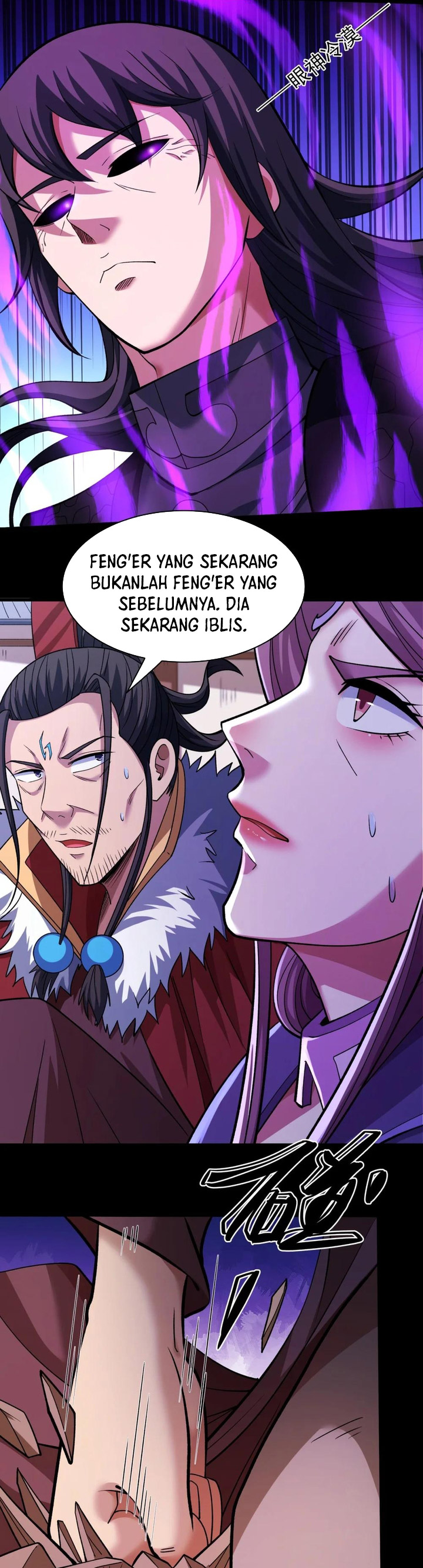 God of Martial Arts Chapter 874 Image 11