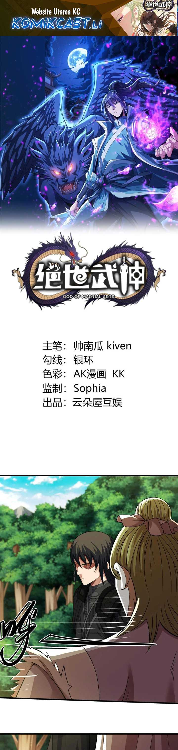 God of Martial Arts Chapter 880 Image 1