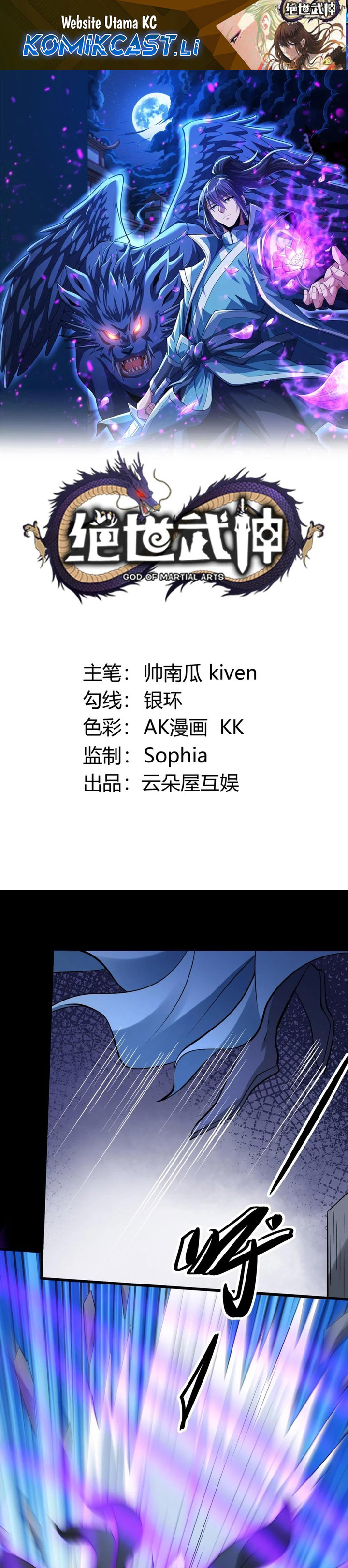 God of Martial Arts Chapter 884 Image 1