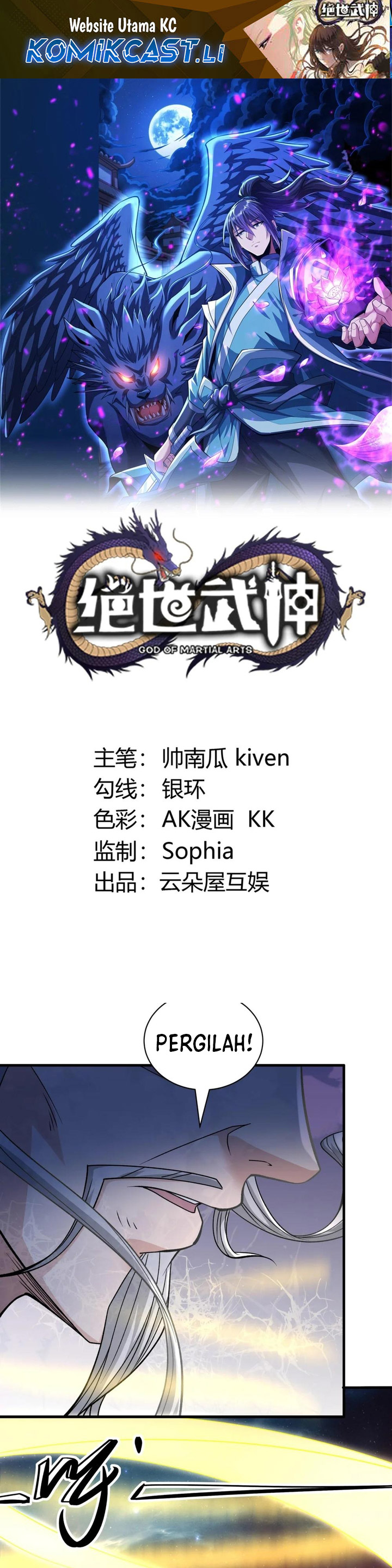 God of Martial Arts Chapter 885 Image 1