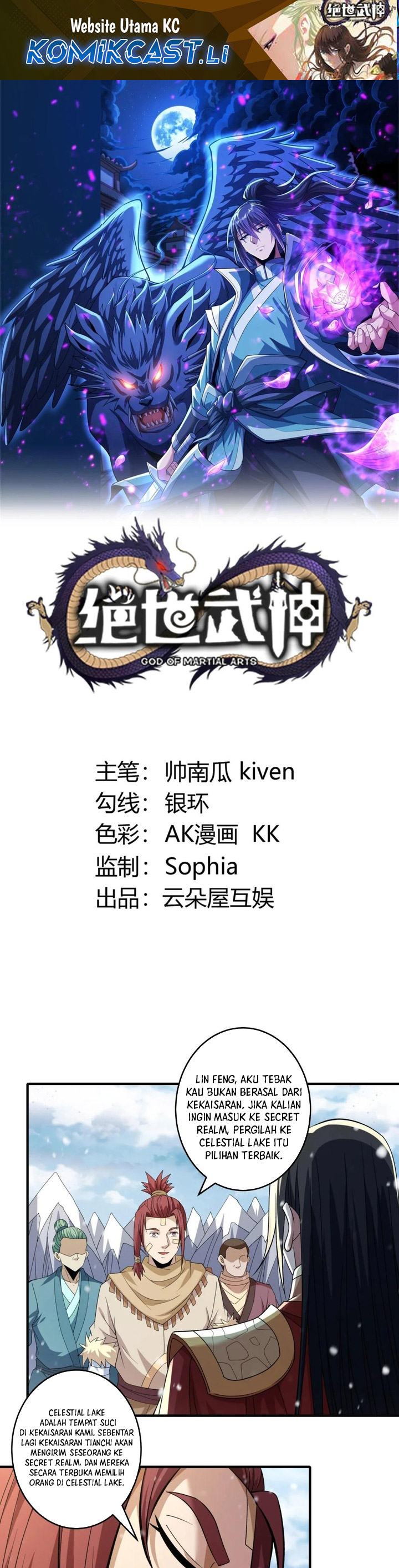 God of Martial Arts Chapter 888 Image 1