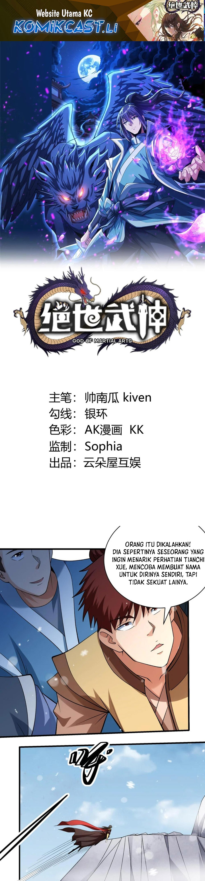 God of Martial Arts Chapter 890 Image 1