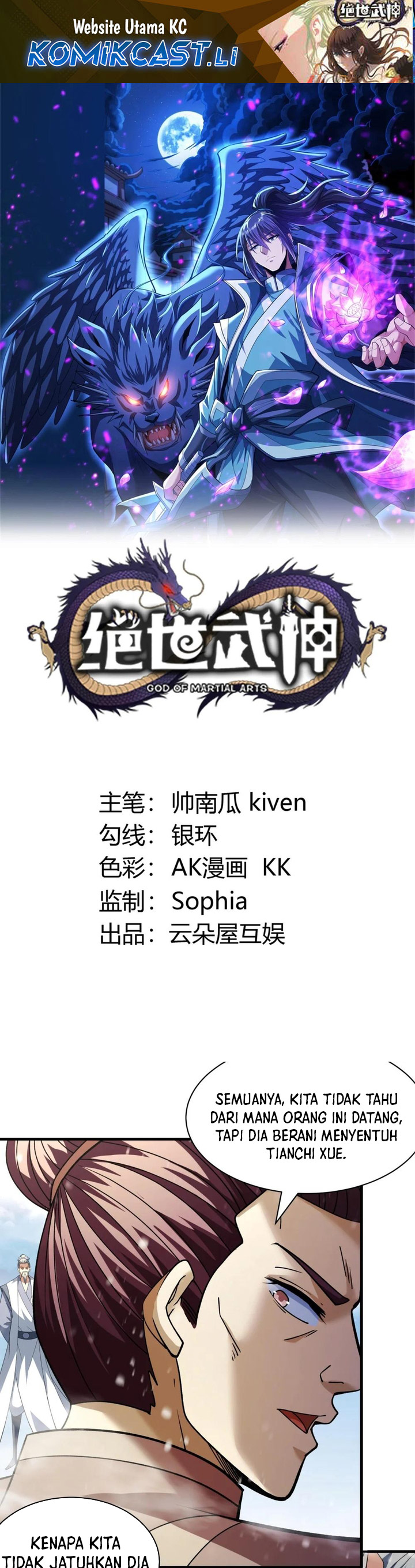 God of Martial Arts Chapter 894 Image 1