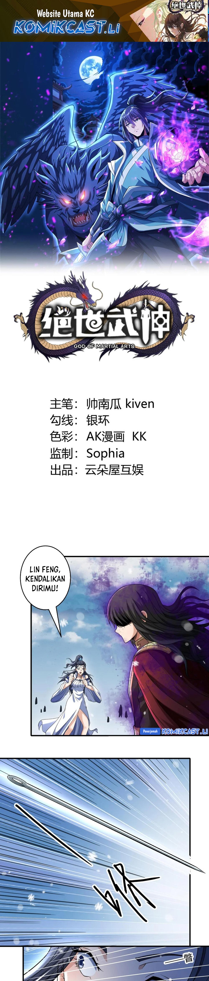 God of Martial Arts Chapter 896 Image 1