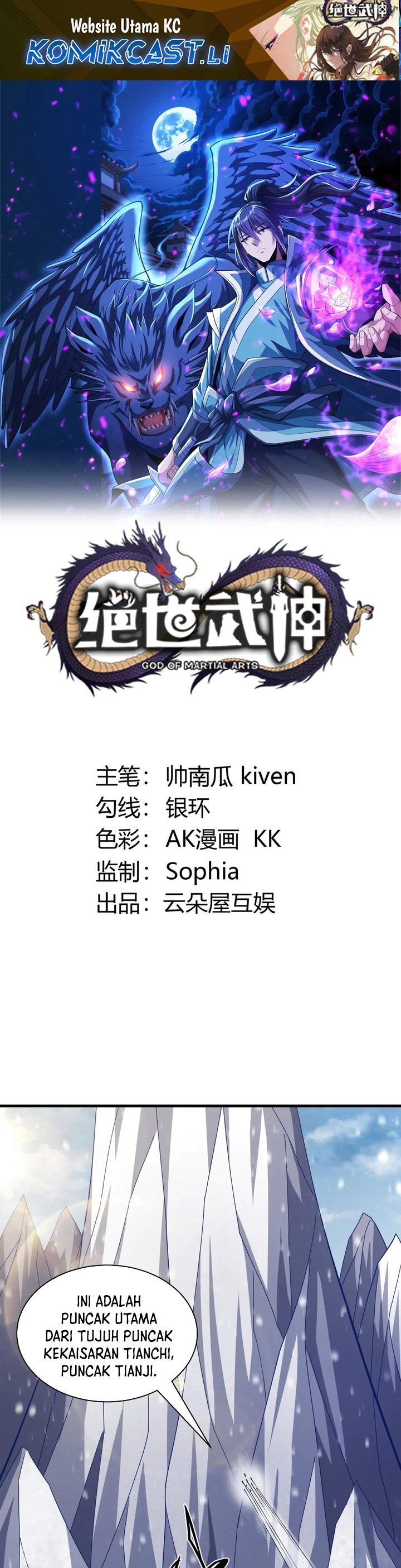 God of Martial Arts Chapter 916 Image 1