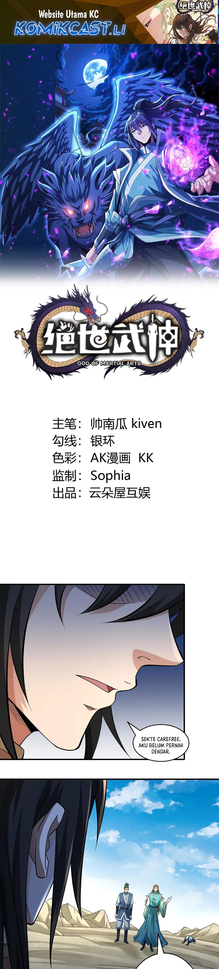 God of Martial Arts Chapter 934 Image 1