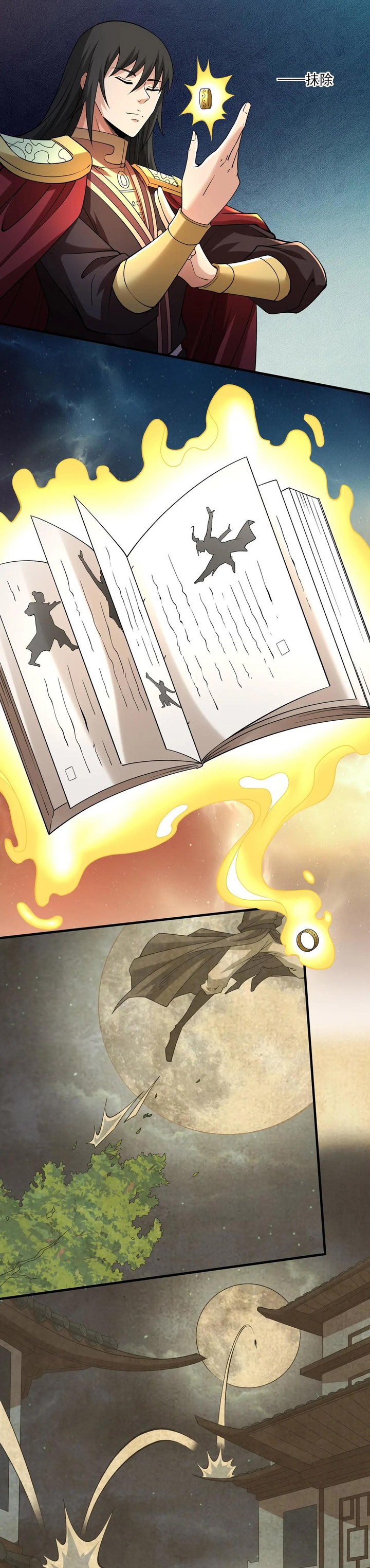 God of Martial Arts Chapter 934 Image 10