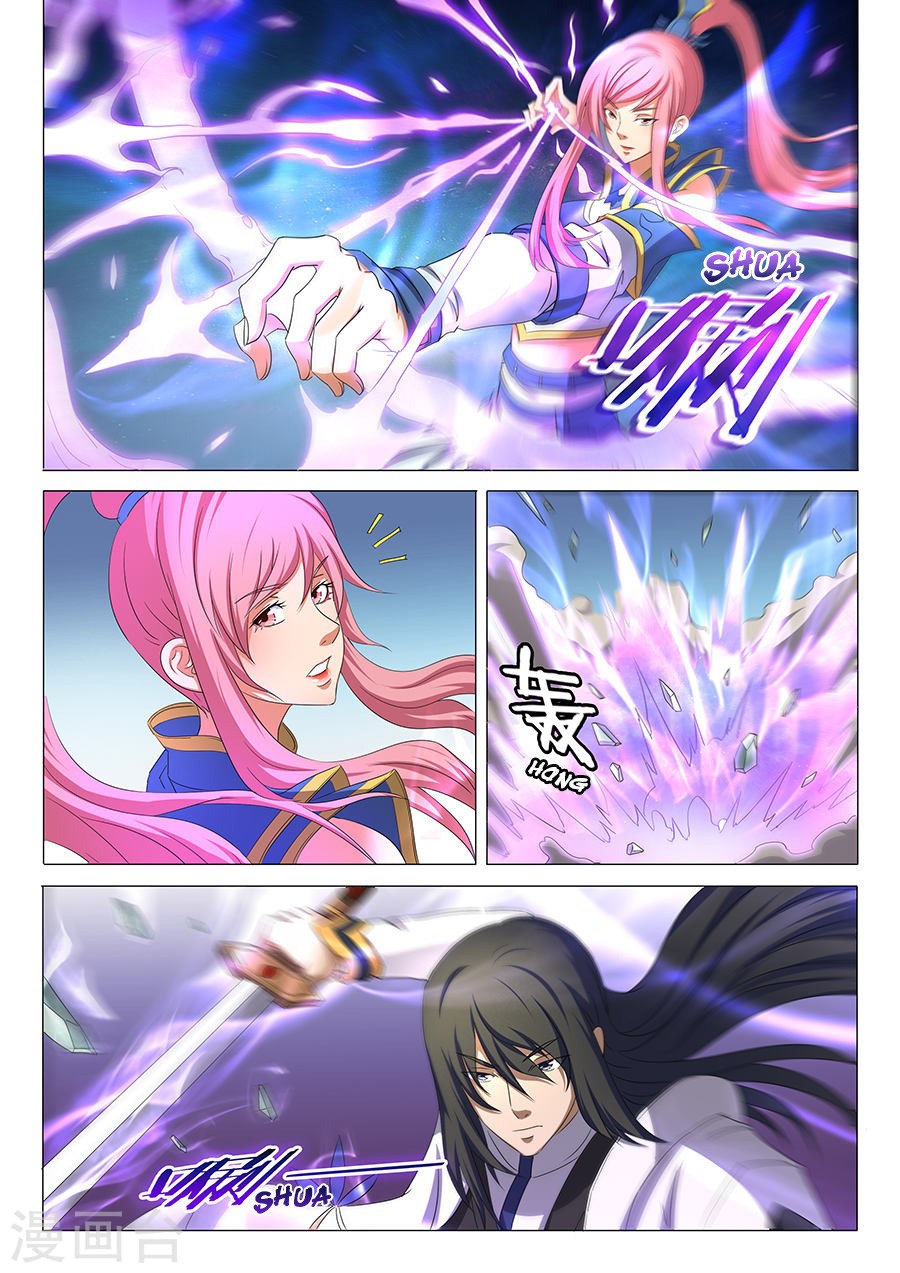 God of Martial Arts Chapter 95 Image 0