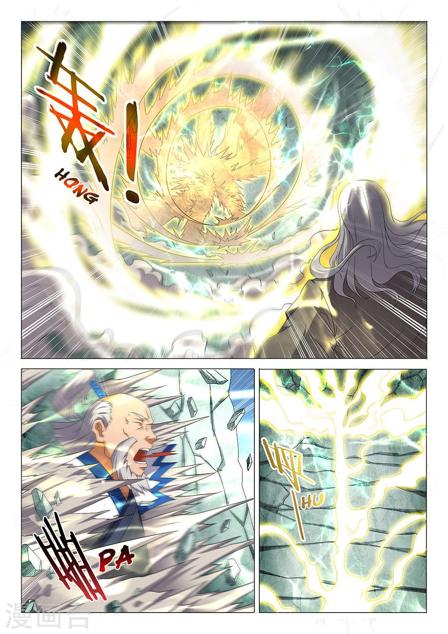 God of Martial Arts Chapter 97 Image 2